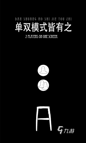 耐玩的双人游戏无广告推荐 2026免费的双人游戏无广告盘点