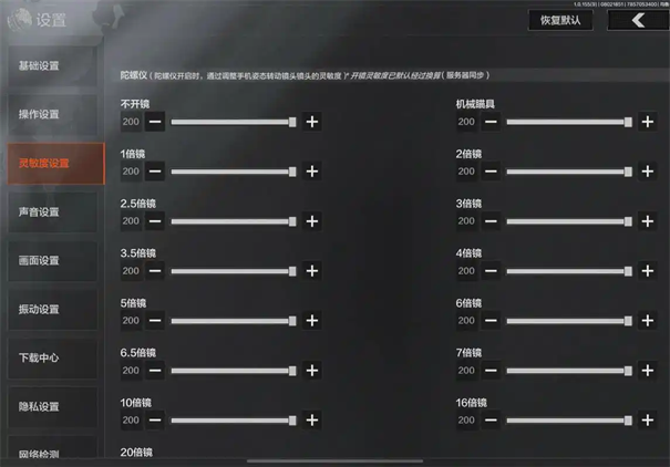 暗区突围无限奔跑键是哪一个