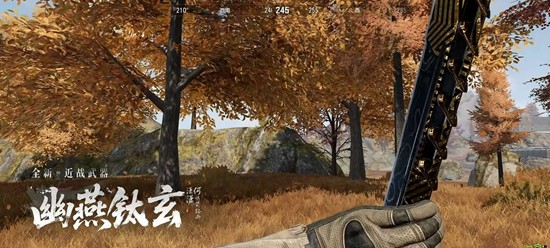 暗区突围侠军需值得买吗 侠军需值得不值得入手