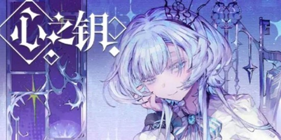 心之钥时空图书馆怎么玩 时空回溯核心玩法介绍