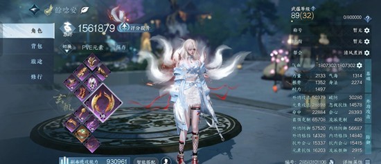 逆水寒手游玄机版本最新搭配攻略 平民无药搭配分享