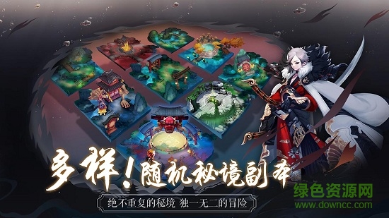 长安幻世绘微信版