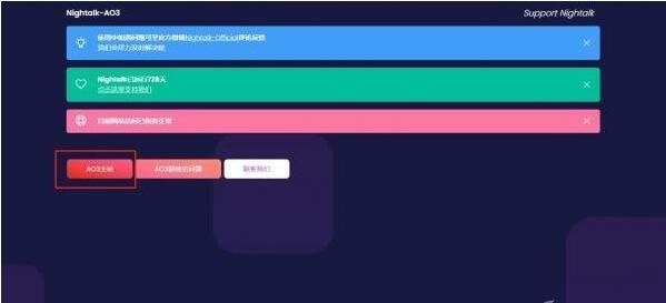 ao3网址链接入口2025最新-ao3镜像官方网站2025最新版