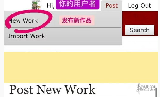 游侠网2 - ao3中文版网页入口