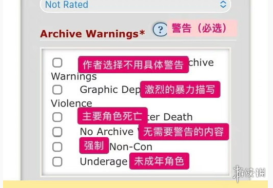 游侠网4 - ao3中文版网页入口