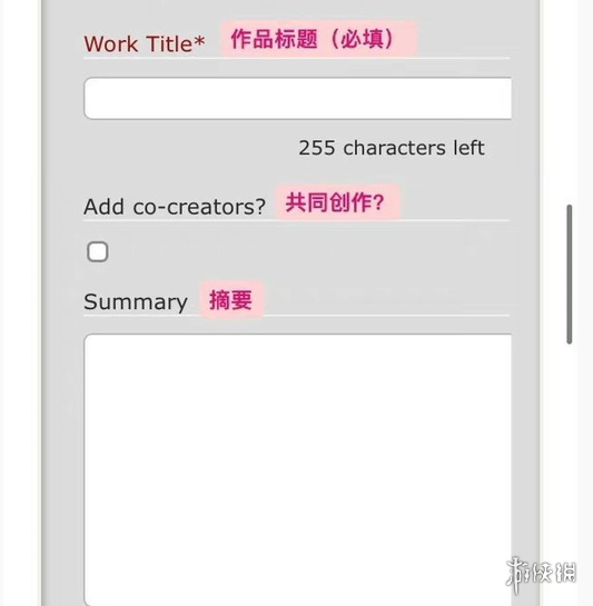 游侠网7 - ao3中文版网页入口