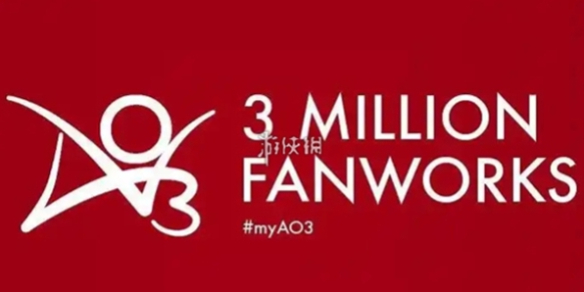 游侠网1 - ao3官网进入链接入口