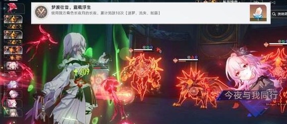 崩坏星穹铁道长夜月 专属成就达成方法介绍