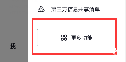 抖音在哪里可以设置关键词屏蔽