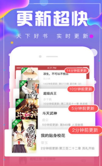 御宅书屋po18浓情文入口_真正能打开的自由阅读网