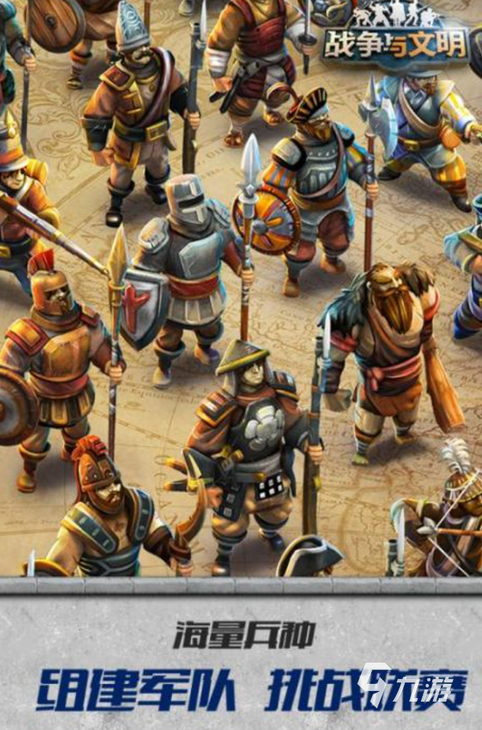 2026值得玩的战争指挥官手游下载分享 优质的战争指挥官游戏盘点