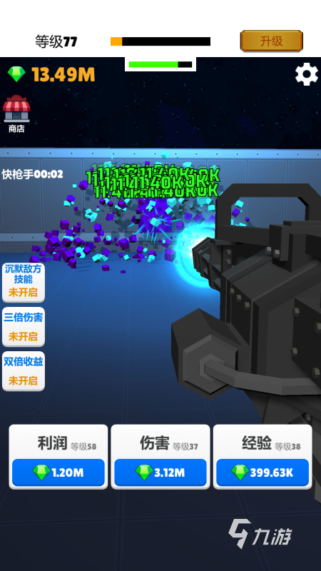 耐玩的打枪的游戏有哪些 2026流行的射击游戏下载