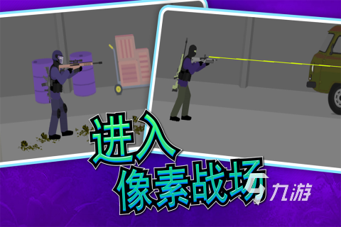 耐玩的打枪的游戏有哪些 2026流行的射击游戏下载