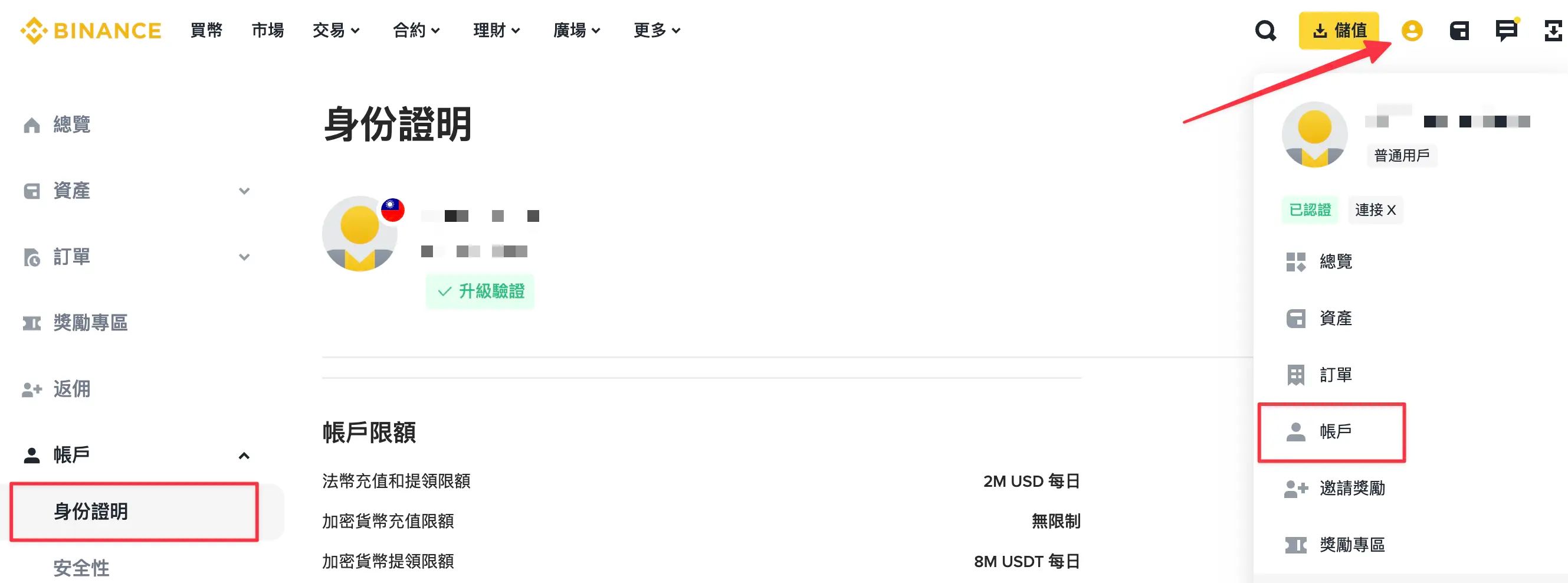 Cleanshot 2025 08 09 At 16.17.37@2x