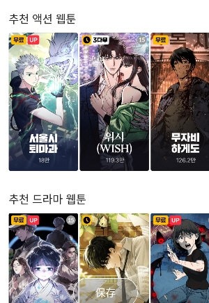 韩漫在线观看免费漫画下载-韩漫高清在线观看与免费下载入口