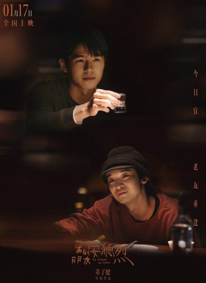 我的朋友安德烈蓝光高清1080p无删减资源夸克免费转存