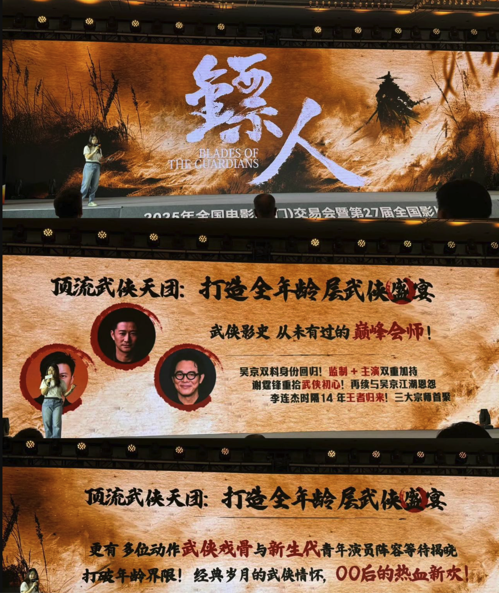 电影镖人高清完整版迅雷云盘下载1080P（4k）资源