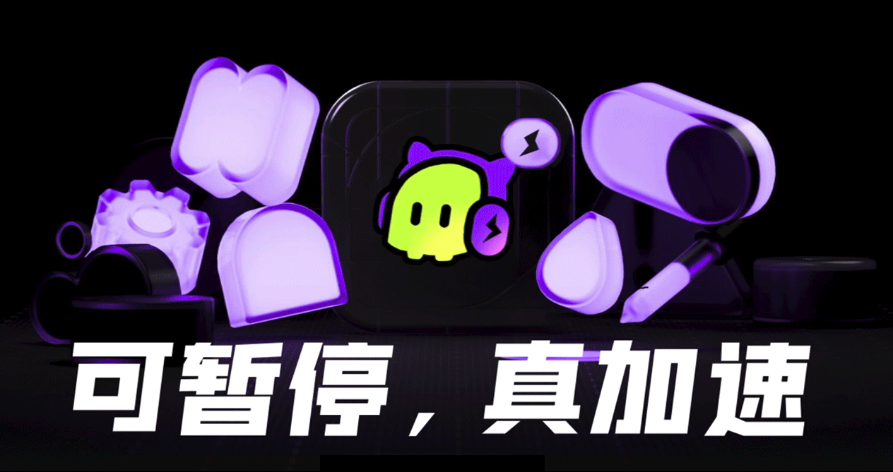 古怪加速器官网入口地址-古怪加速器手机版官网最新入口地址