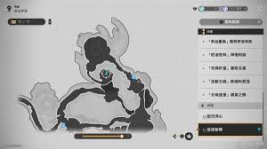 崩坏星穹铁道哀丽秘榭虫鸣秘闻如何通关