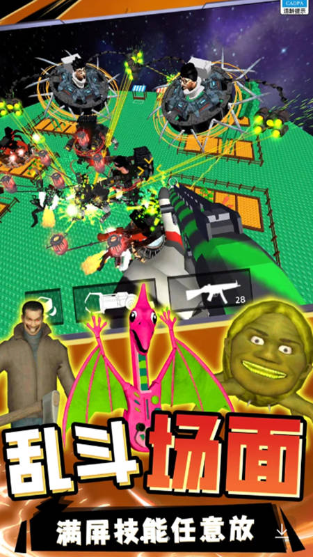 痛痛痛哥杀疯了游戏最新版 痛痛痛哥杀疯了游戏最新版