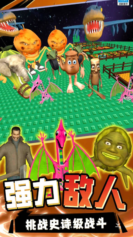 痛痛痛哥杀疯了游戏最新版 痛痛痛哥杀疯了游戏最新版