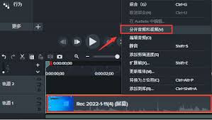 Camtasia2025如何进行音频降噪处理