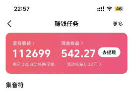 抖音赚钱攻略大全如何从零开始到月入过万