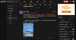 微博网页版入口在哪