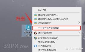 三口实训3ds是什么