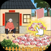 改善生活得花钱