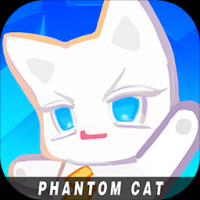 超级幻影猫：光痕