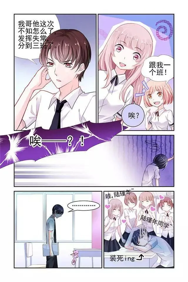 1769068199813222.png 羞羞漫画13.png