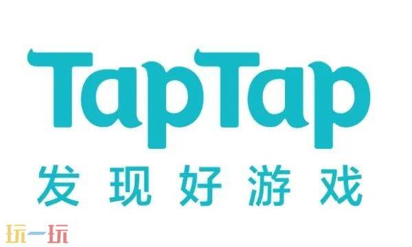 taptap游戏官网网页版 taptap网页版入口官网