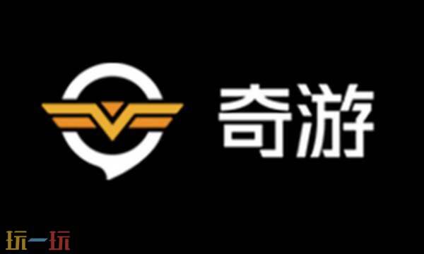 奇游手游平台 奇游官网版