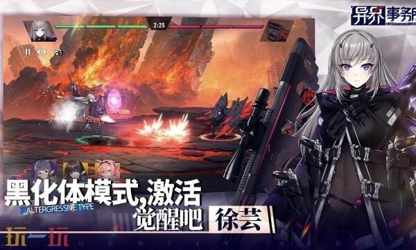异界事务所官方充值中心入口在哪里 异界事务所充值入口
