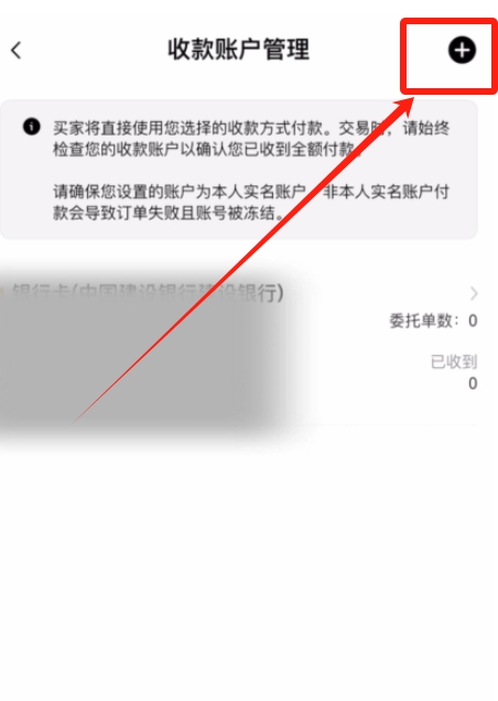欧易资金退先成r民币的教程