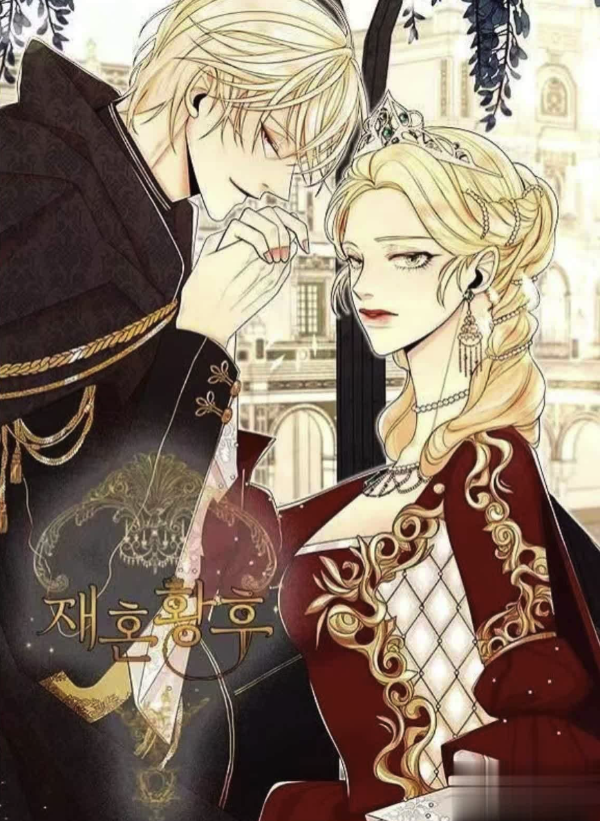 韩剧再婚皇后阿里云盘全集高清1080P资源链接-韩剧再婚皇后免费阿里云盘资源下载4K高清无删减版链接