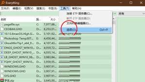 EveryThing如何添加文件夹