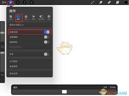 如何用Procreate制作gif动画