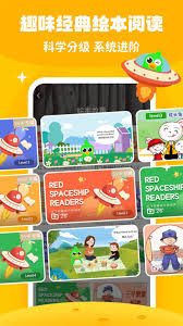 少儿趣配音app如何查看配音报告