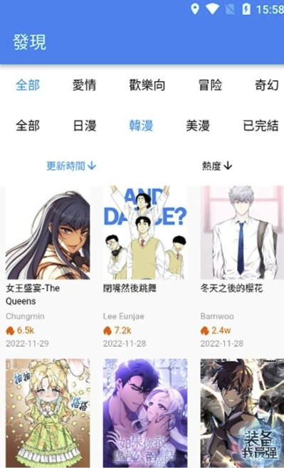 拷贝漫画(官网)入口网站-拷贝漫画(官网)入口未删减版在线观看