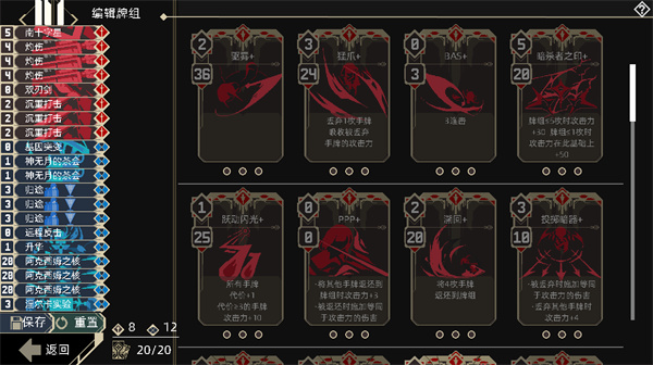 One Turn Kill沉重打击流派玩法搭配