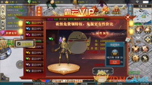 《幻斗英雄传奇》福利介绍