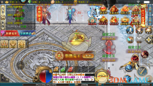 《幻斗英雄传奇》装备系统攻略
