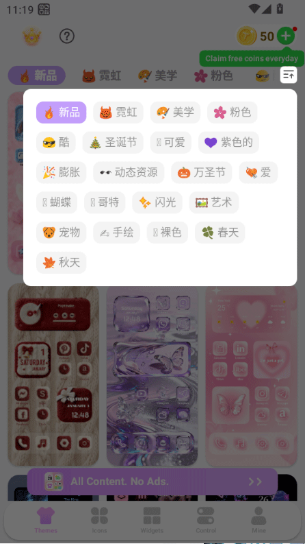themepack主题app