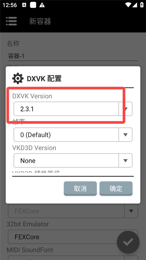 Winlator Bionic CMOD