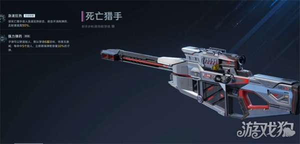 逆战未来突击步枪怎么选2