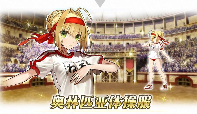 《FGO》圣杯战线新规则解析(探寻游戏更新带来的新挑战和变化)-第1张图片- 《FGO》圣杯战线新规则解析(探寻游戏更新带来的新挑战和变化)-第1张图片-