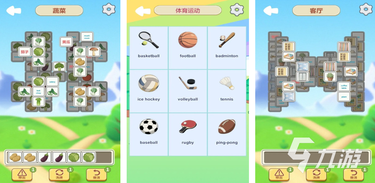 受欢迎的学英语游戏游戏有哪些 必玩的学英语游戏推荐2026