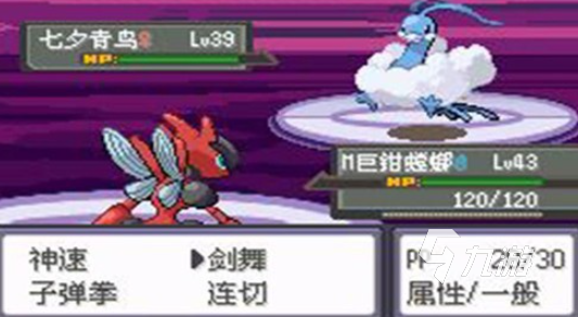 精灵宝可梦同人游戏下载介绍2026 必玩的精灵宝可梦同人游戏合集